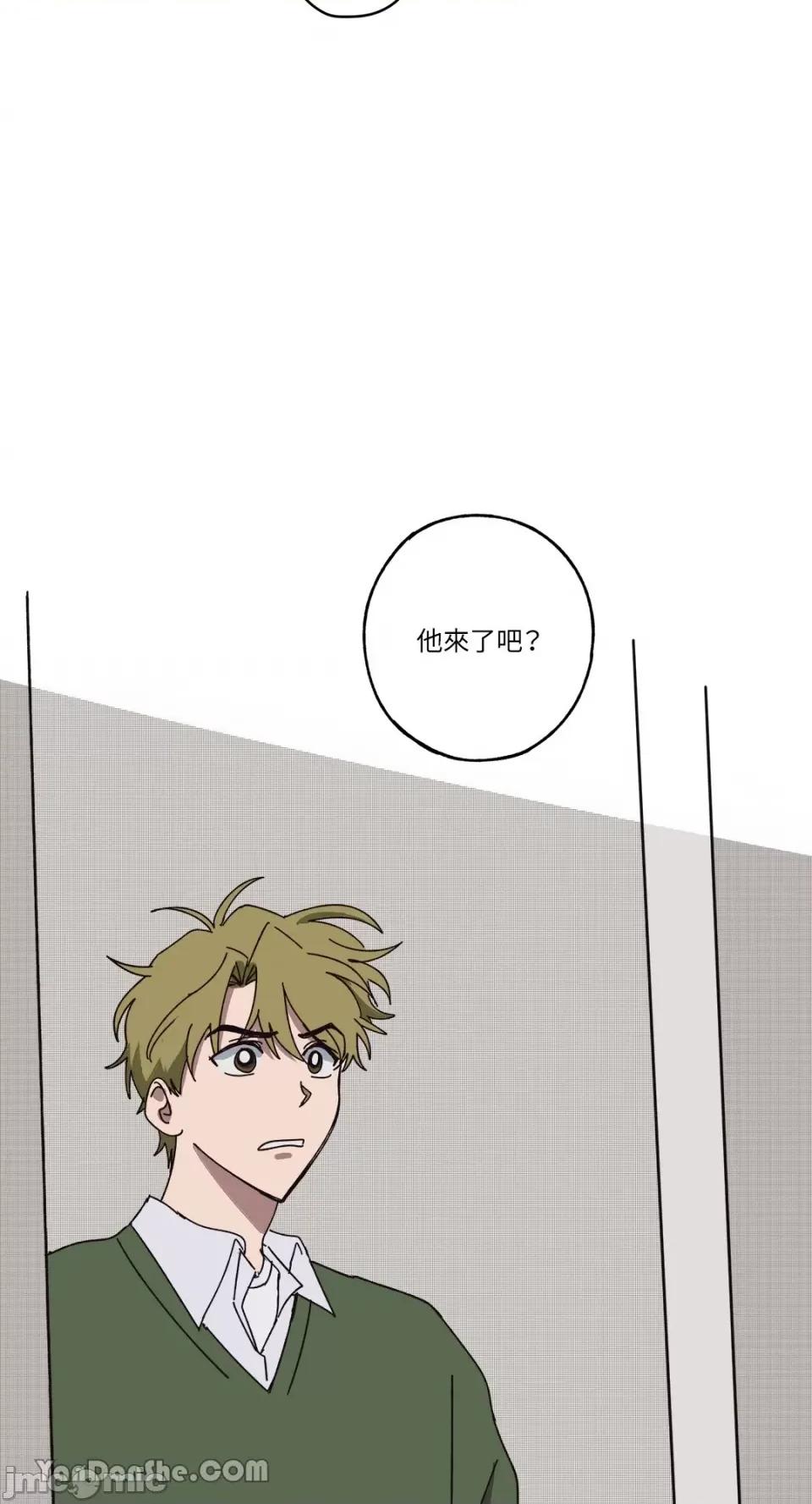 你曾是某人的初恋 你曾是某人的初恋-12 第29页