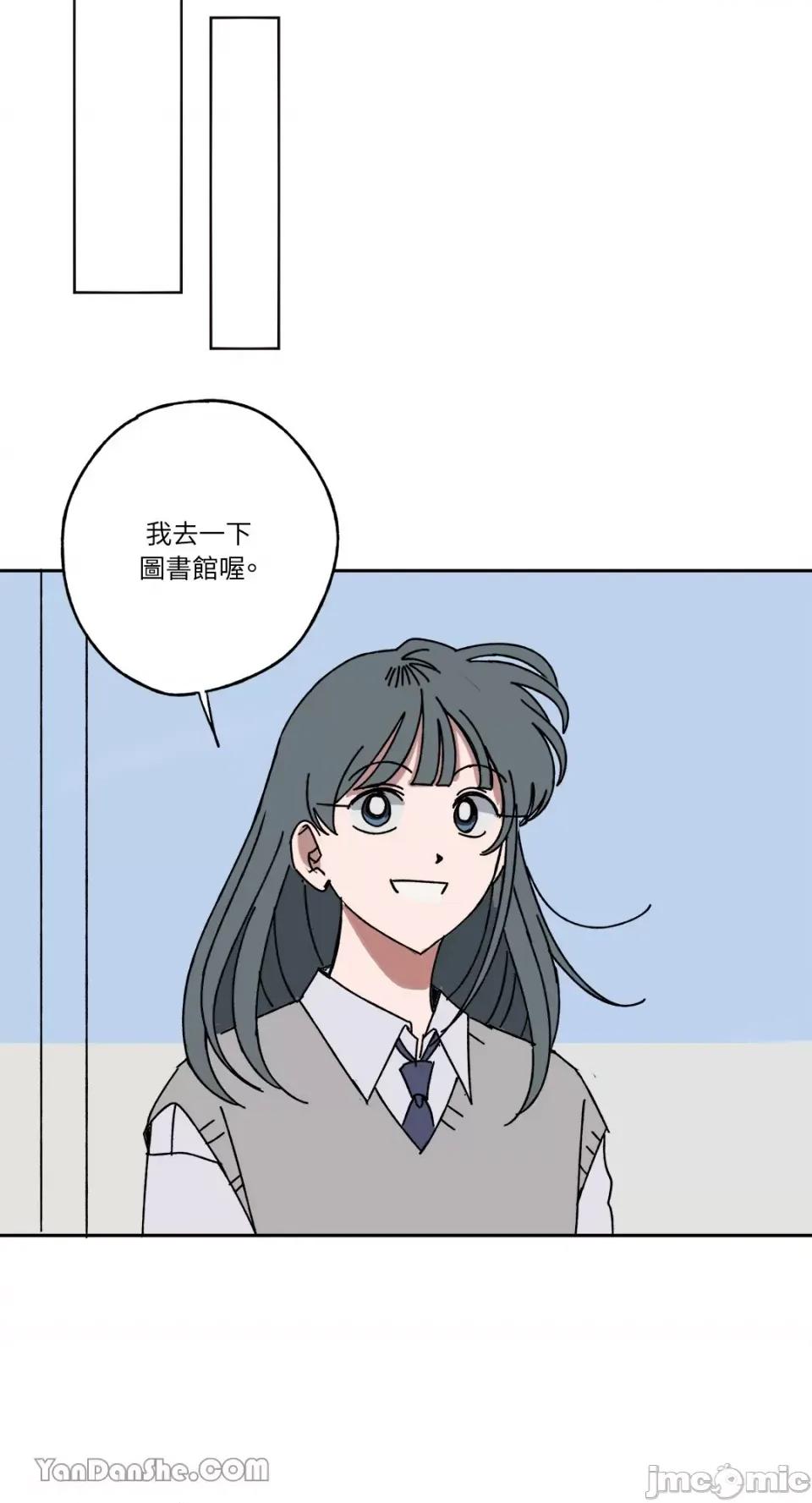 你曾是某人的初恋 你曾是某人的初恋-12 第56页