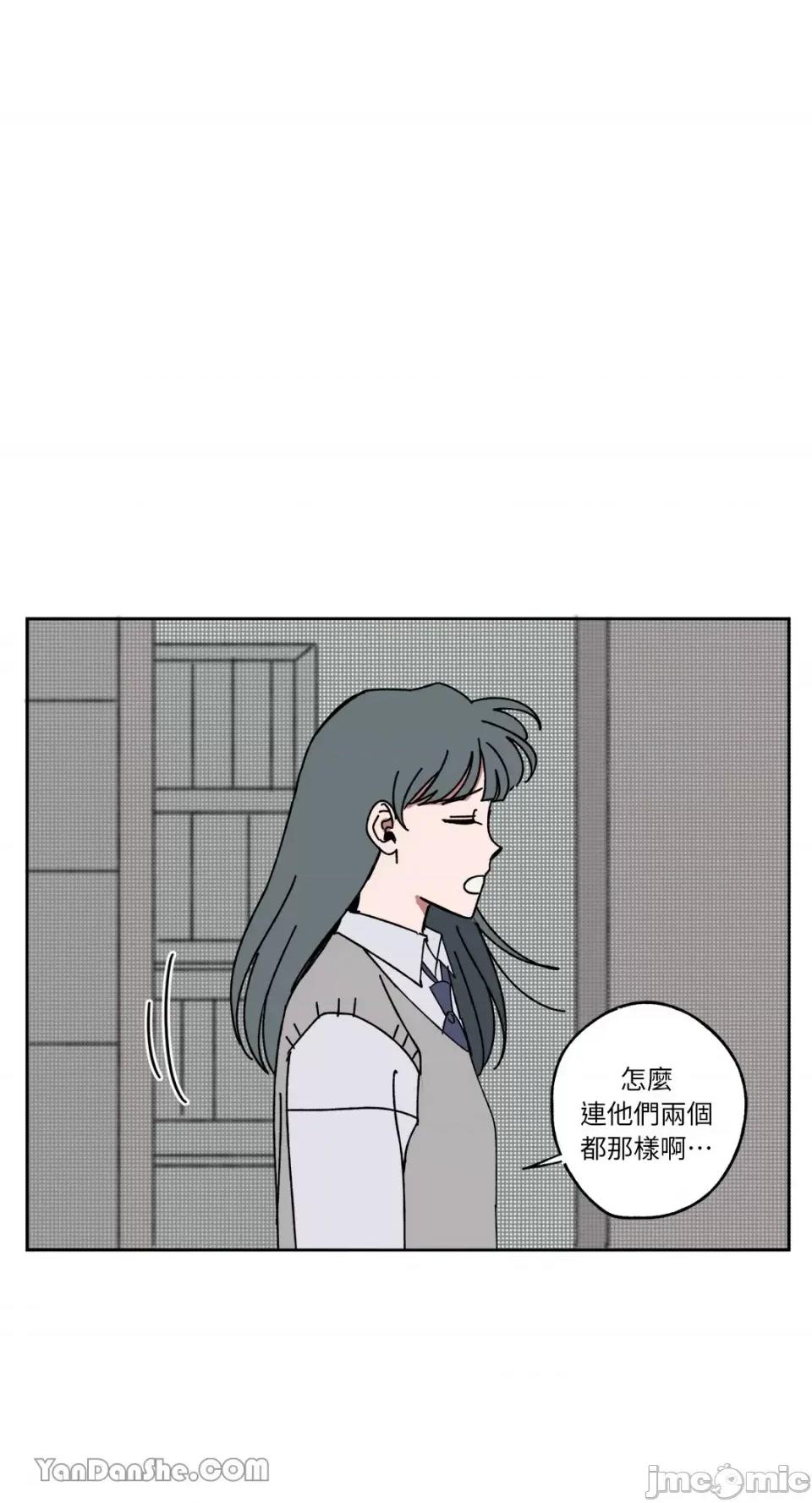 你曾是某人的初恋 你曾是某人的初恋-12 第58页