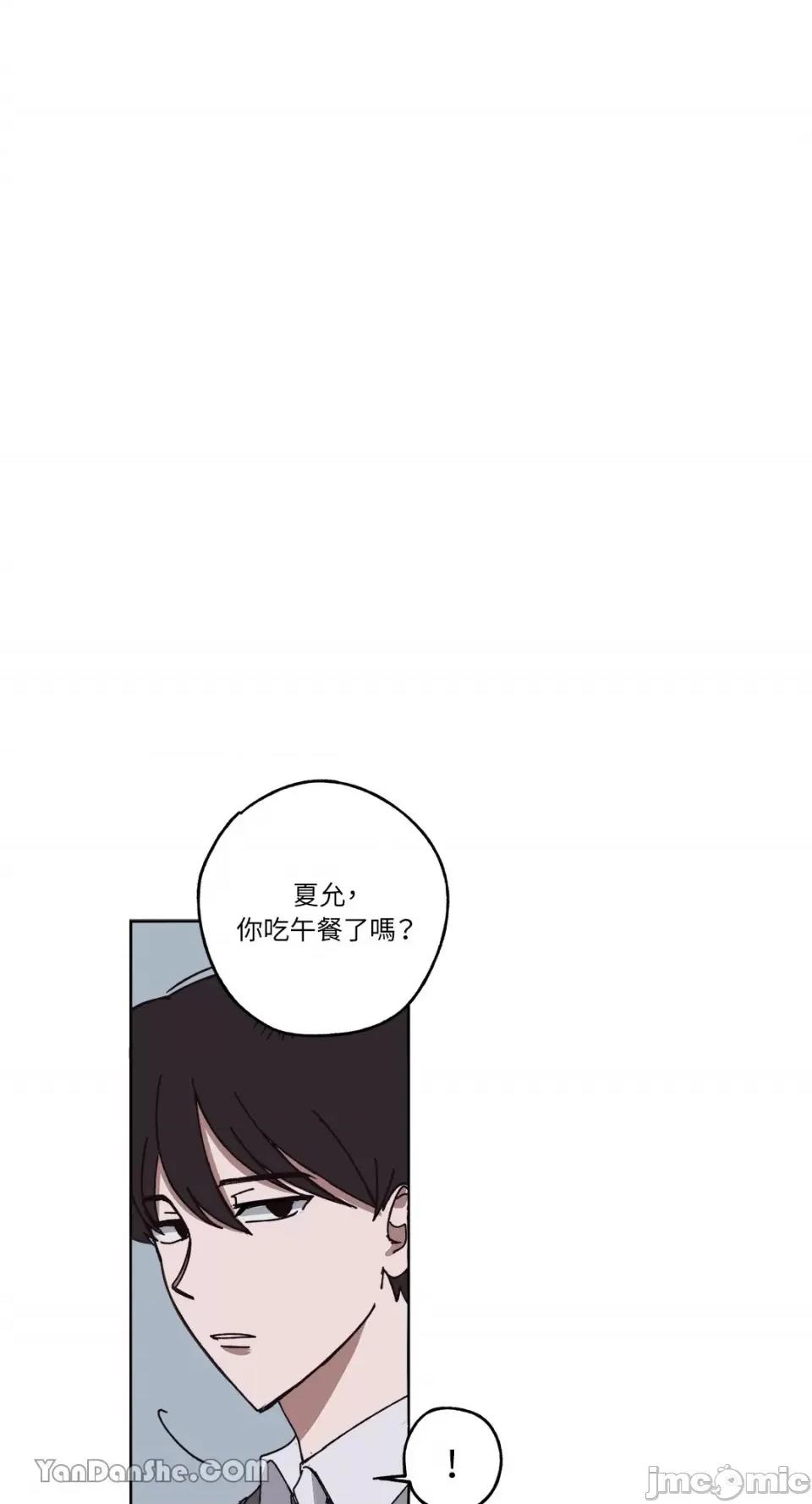 你曾是某人的初恋 你曾是某人的初恋-12 第61页