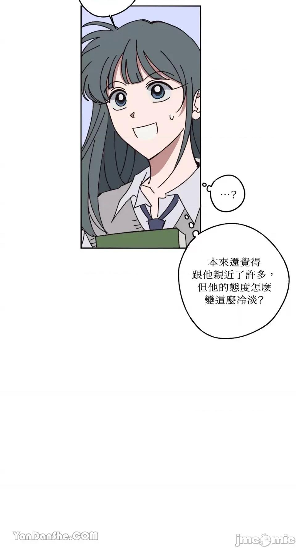 你曾是某人的初恋 你曾是某人的初恋-12 第64页