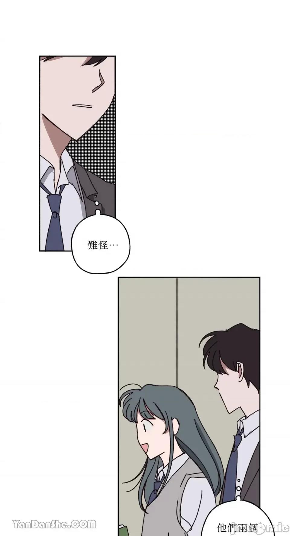 你曾是某人的初恋 你曾是某人的初恋-12 第69页