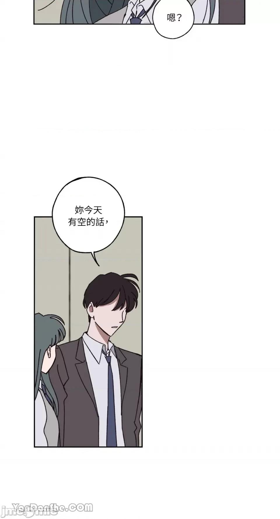 你曾是某人的初恋 你曾是某人的初恋-12 第71页