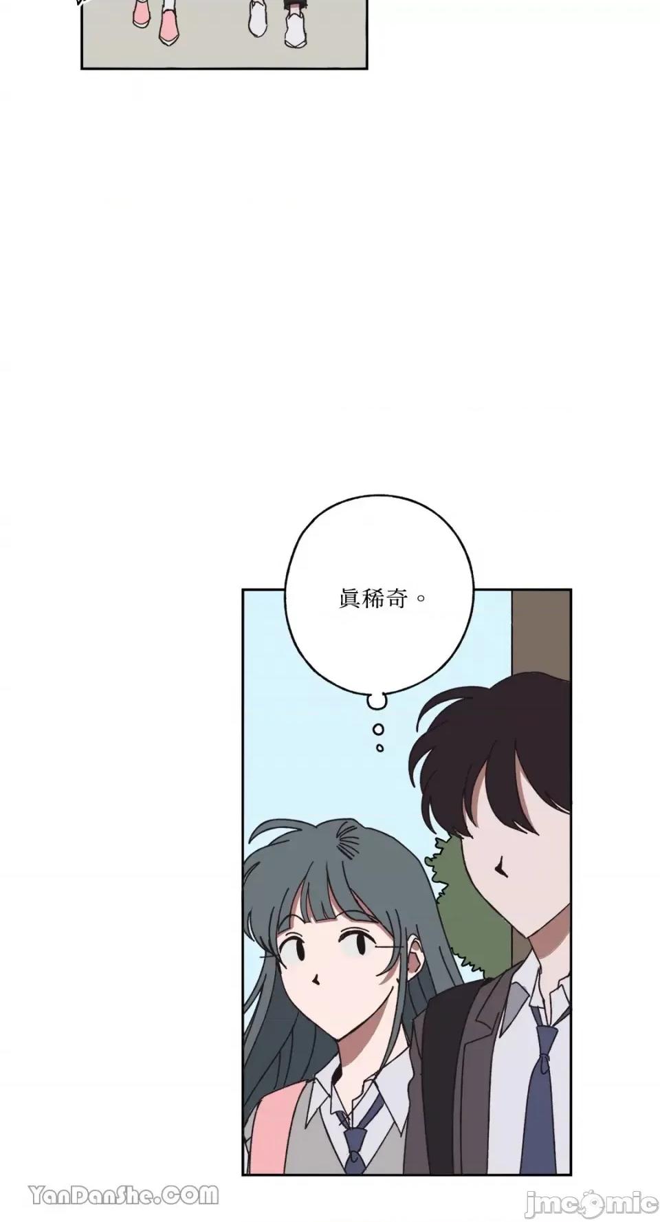 你曾是某人的初恋 你曾是某人的初恋-13 第2页