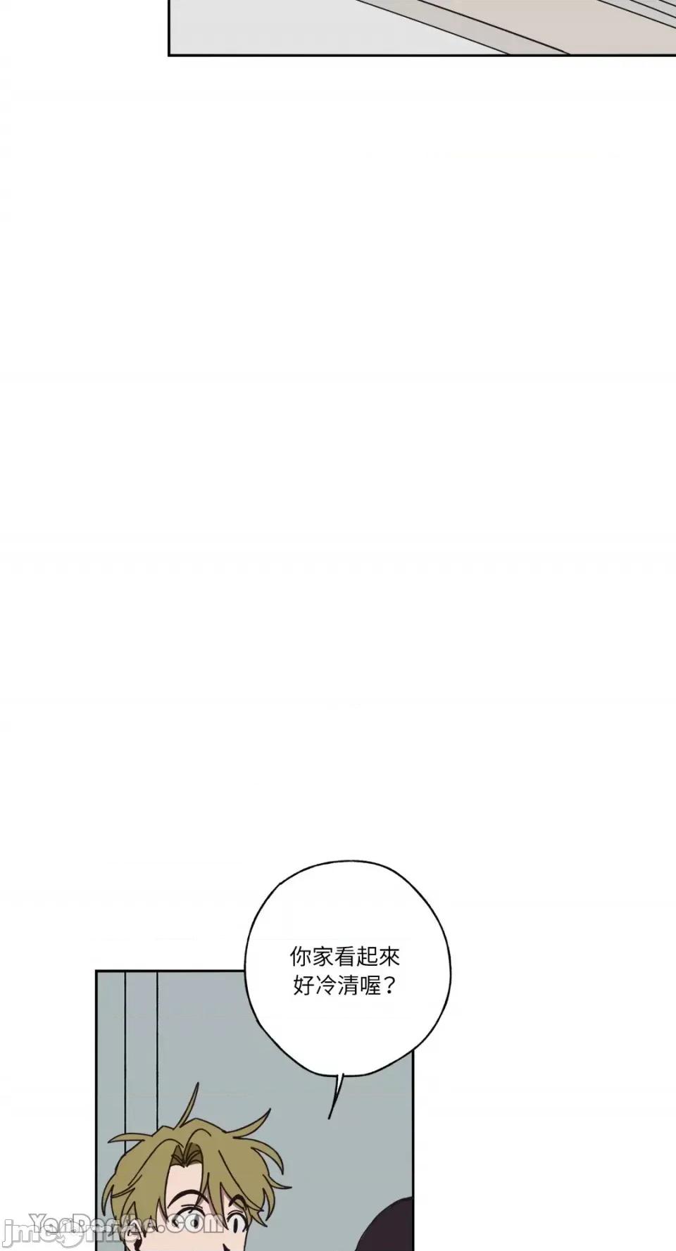 你曾是某人的初恋 你曾是某人的初恋-13 第27页