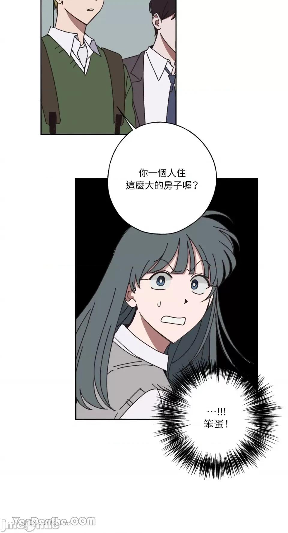 你曾是某人的初恋 你曾是某人的初恋-13 第28页