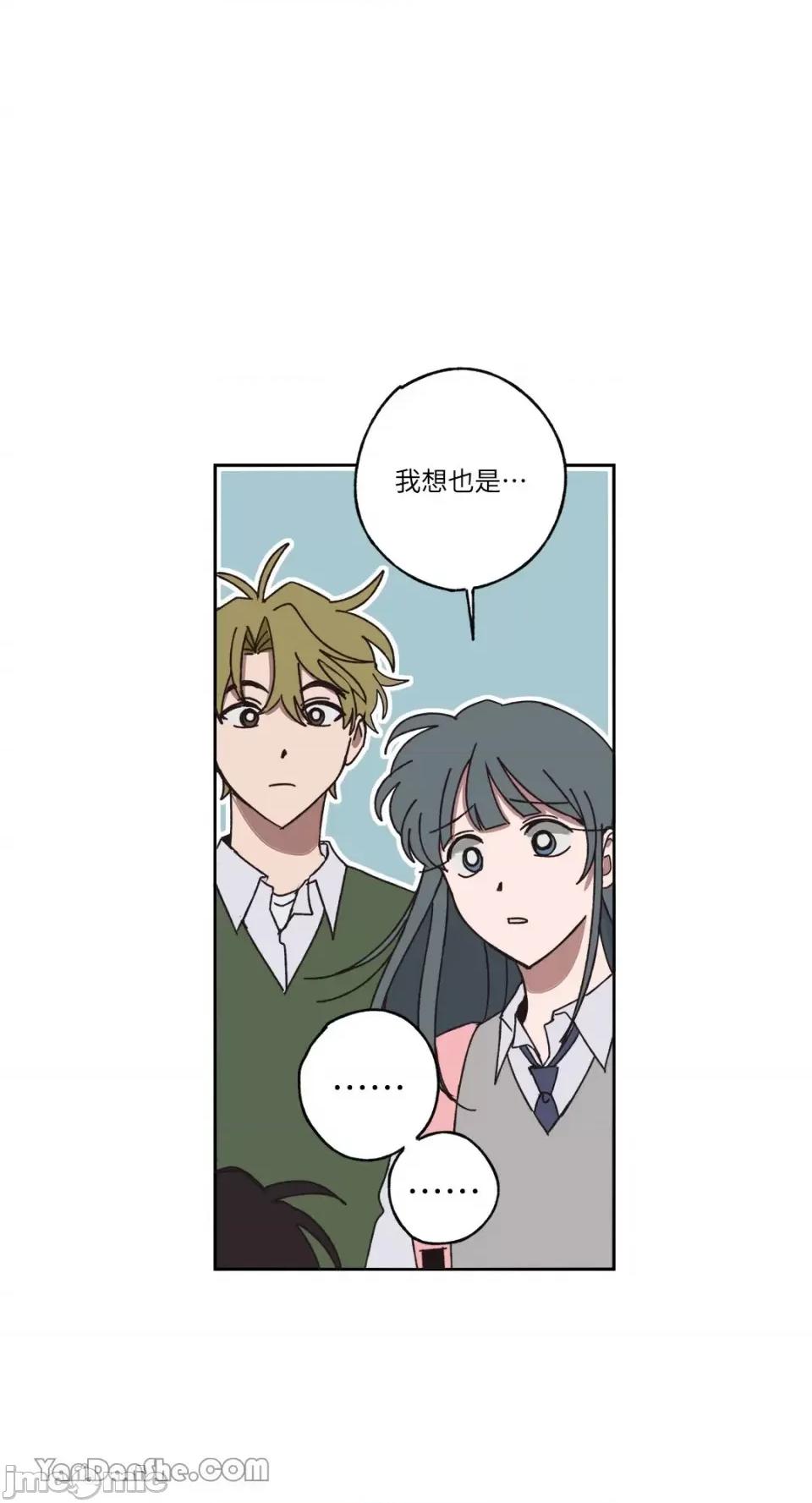 你曾是某人的初恋 你曾是某人的初恋-13 第42页