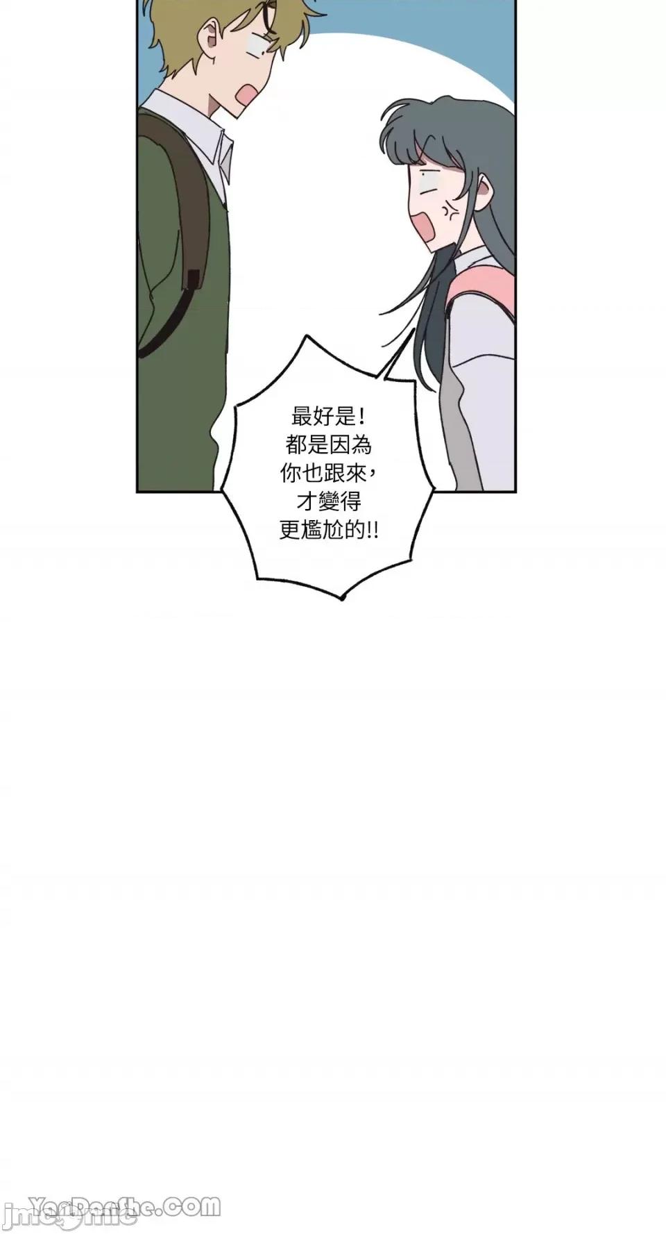 你曾是某人的初恋 你曾是某人的初恋-13 第49页