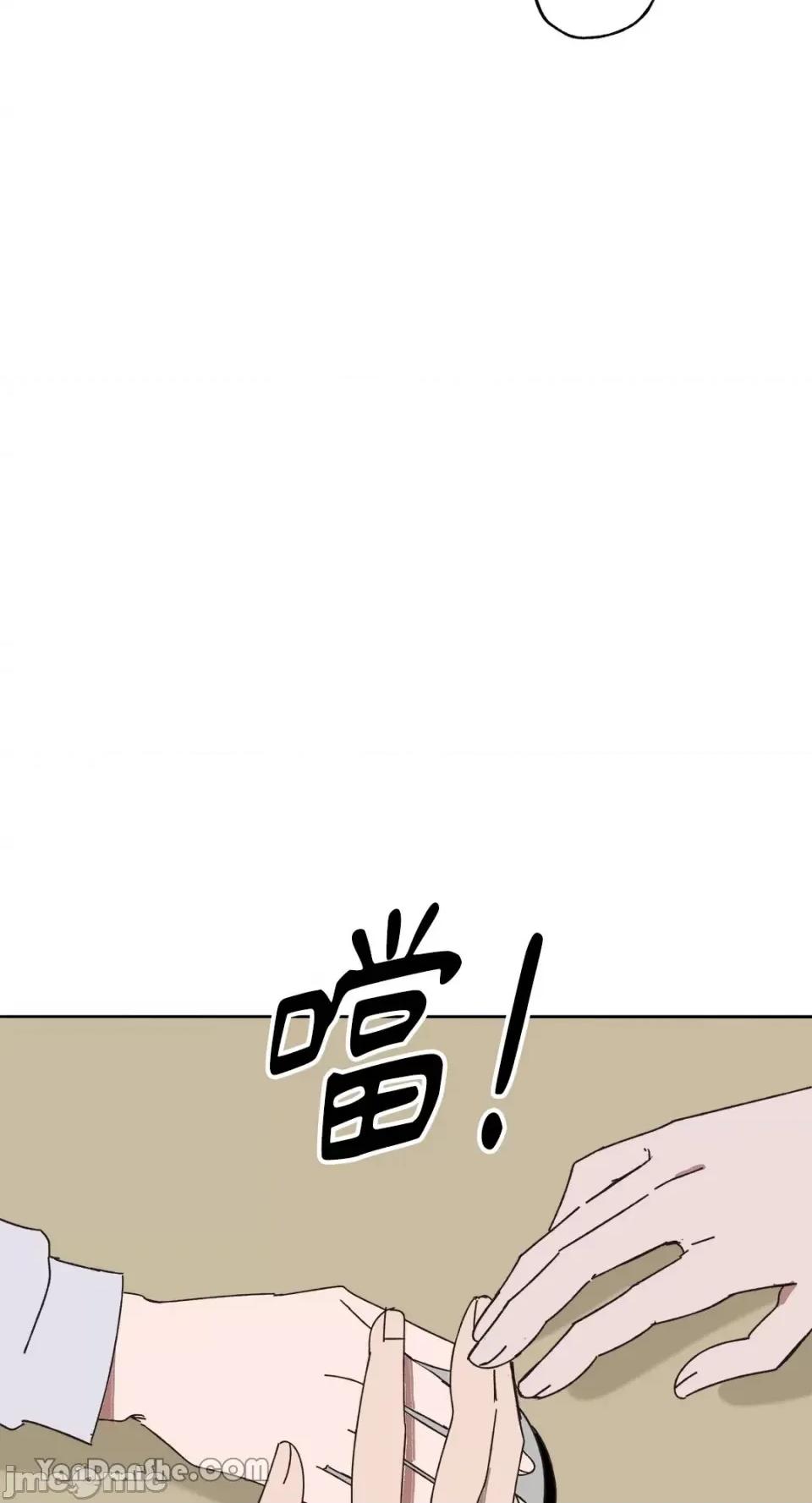 你曾是某人的初恋 你曾是某人的初恋-13 第59页