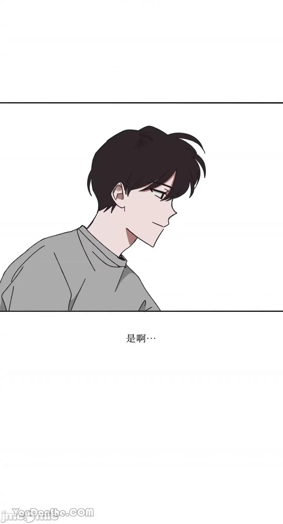 你曾是某人的初恋 你曾是某人的初恋-13 第68页