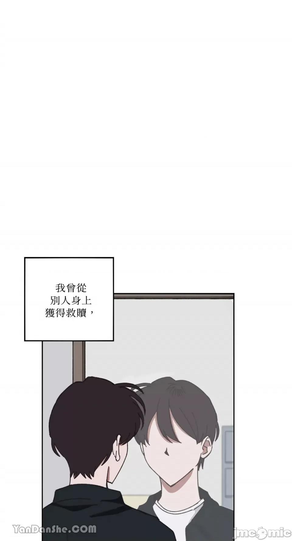 你曾是某人的初恋 你曾是某人的初恋-14 第1页
