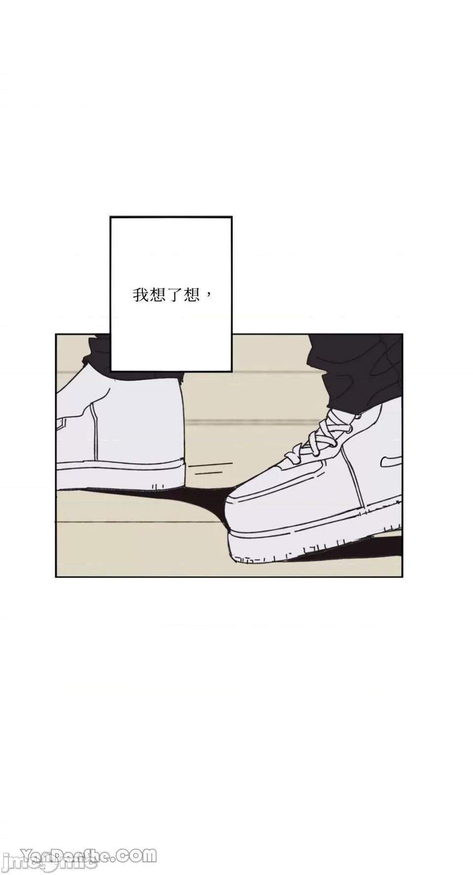 你曾是某人的初恋 你曾是某人的初恋-14 第8页