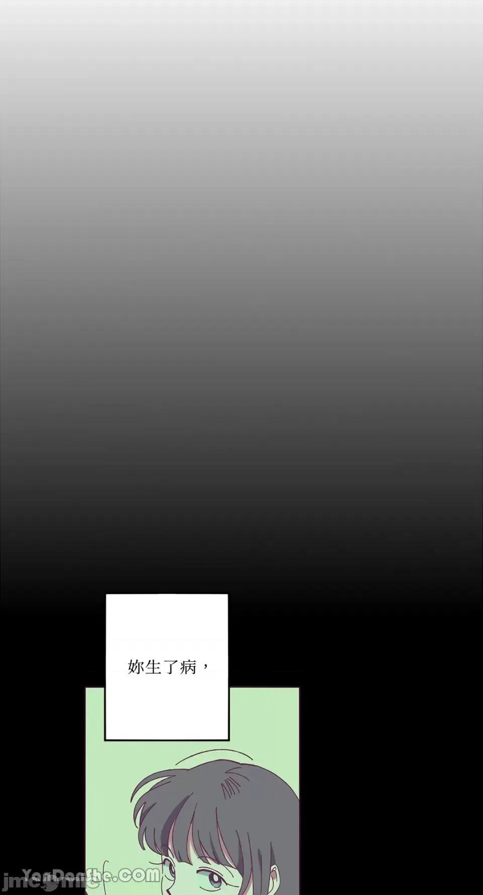 你曾是某人的初恋 你曾是某人的初恋-14 第10页