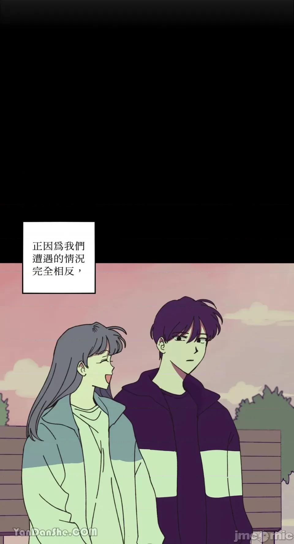 你曾是某人的初恋 你曾是某人的初恋-14 第14页