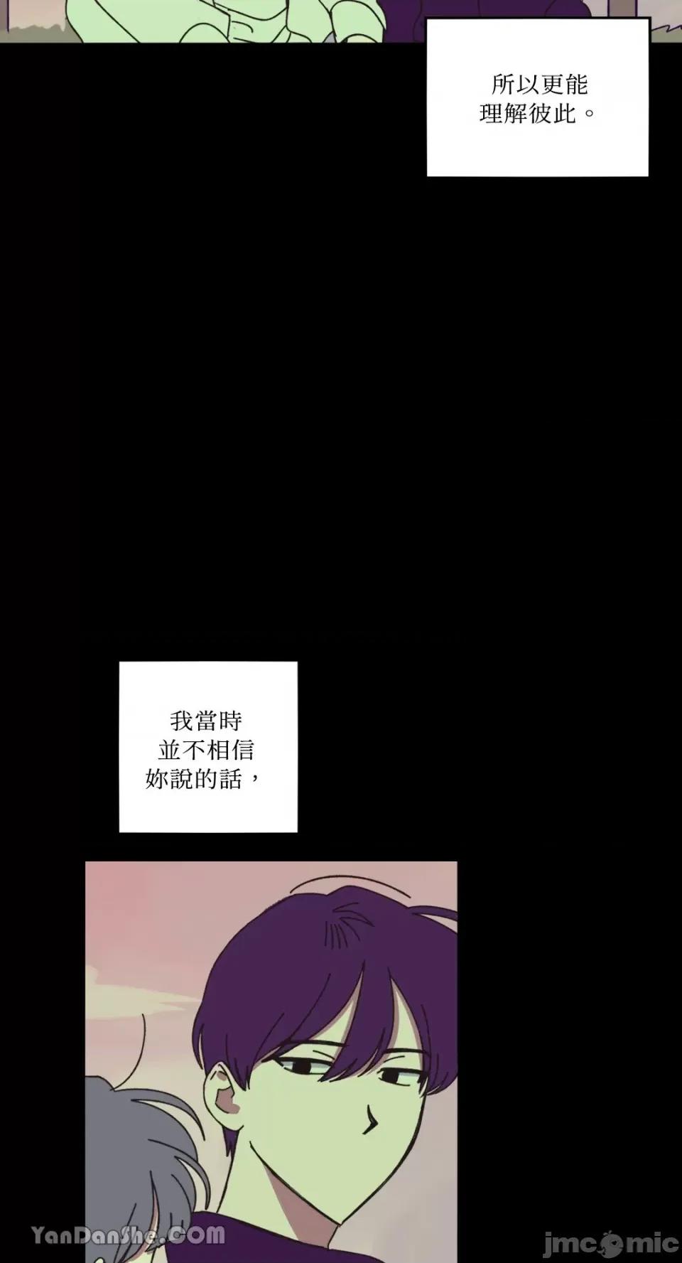 你曾是某人的初恋 你曾是某人的初恋-14 第15页