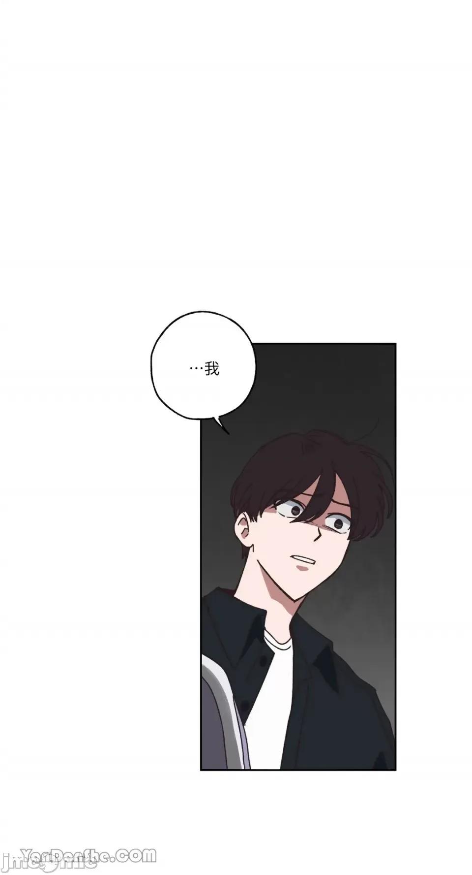 你曾是某人的初恋 你曾是某人的初恋-14 第23页