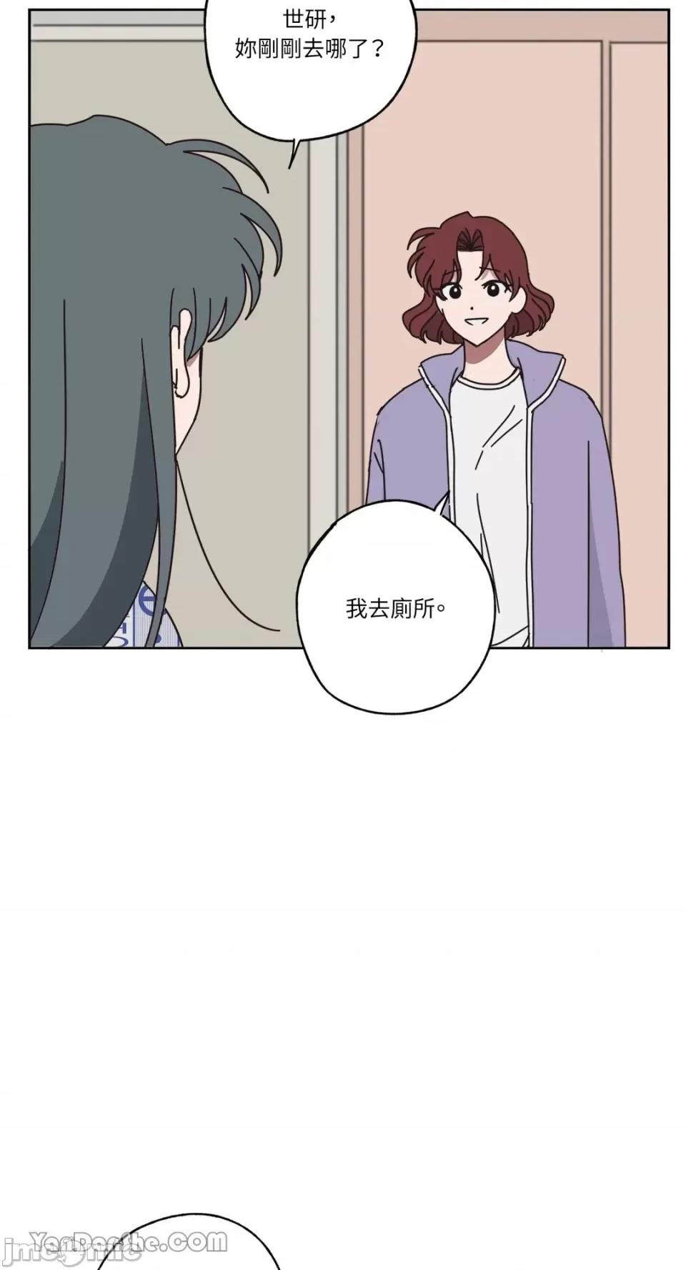 你曾是某人的初恋 你曾是某人的初恋-14 第37页