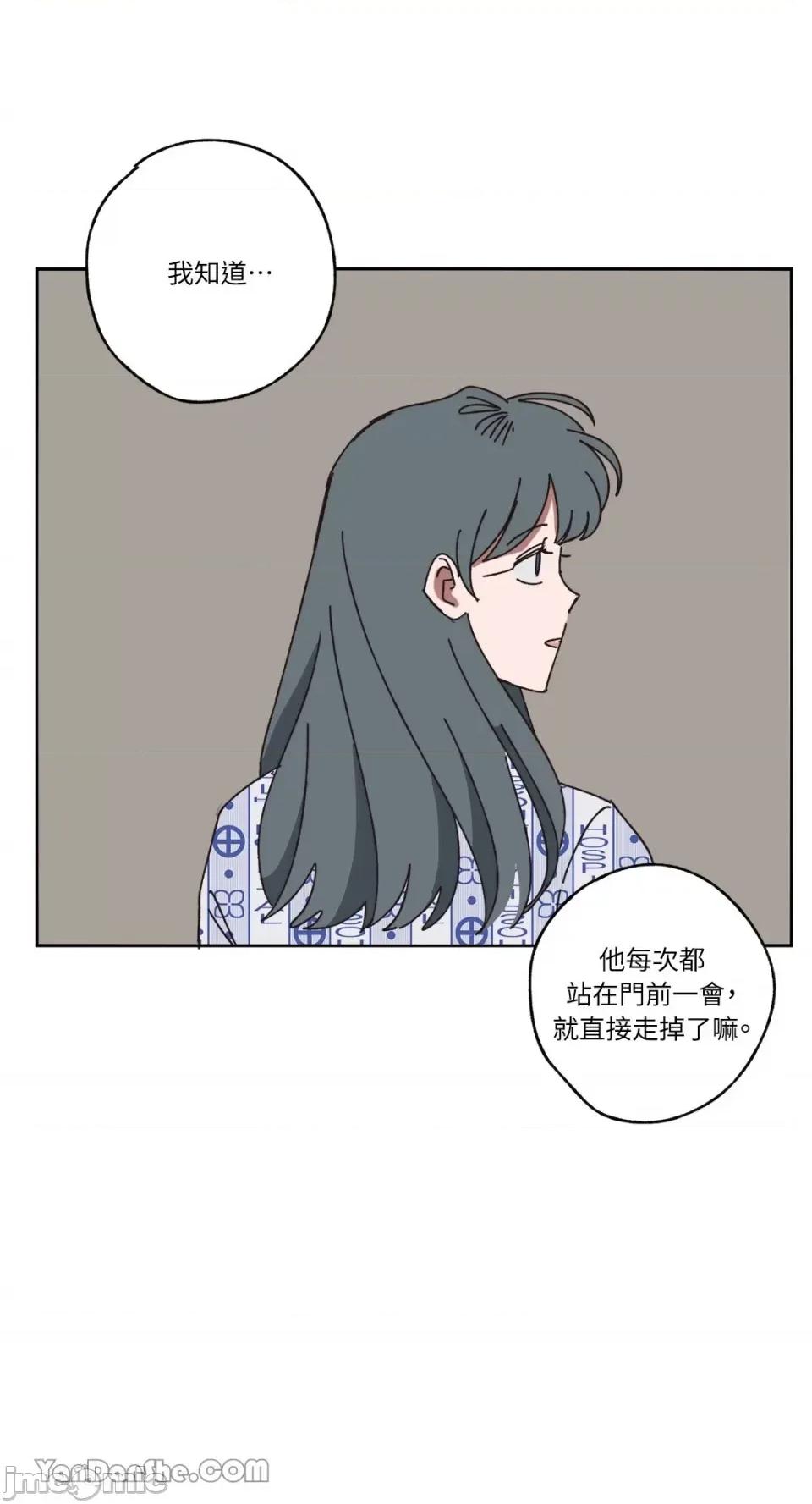 你曾是某人的初恋 你曾是某人的初恋-14 第39页