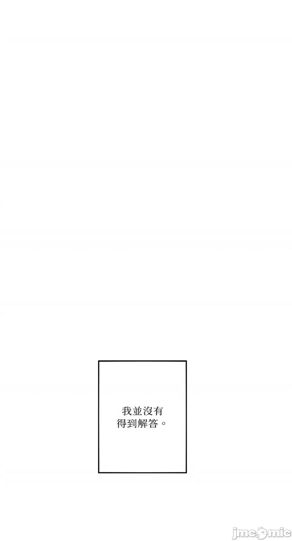 你曾是某人的初恋 你曾是某人的初恋-14 第44页