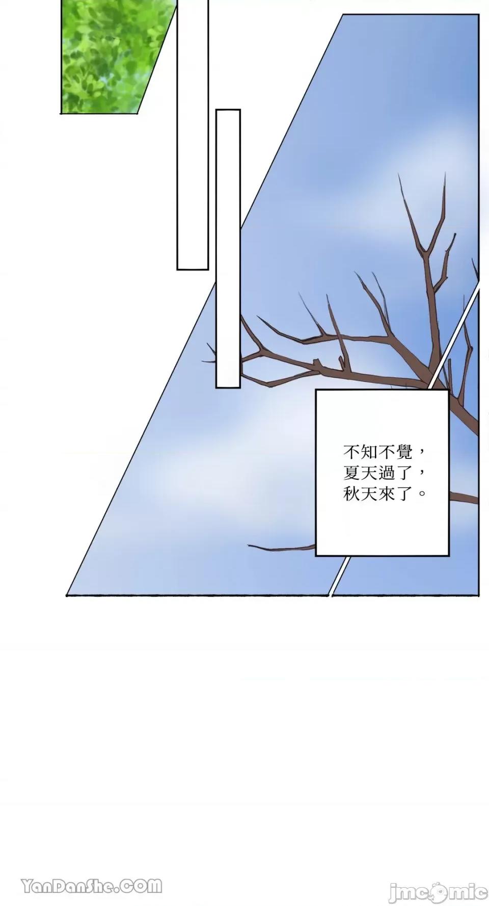 你曾是某人的初恋 你曾是某人的初恋-14 第46页