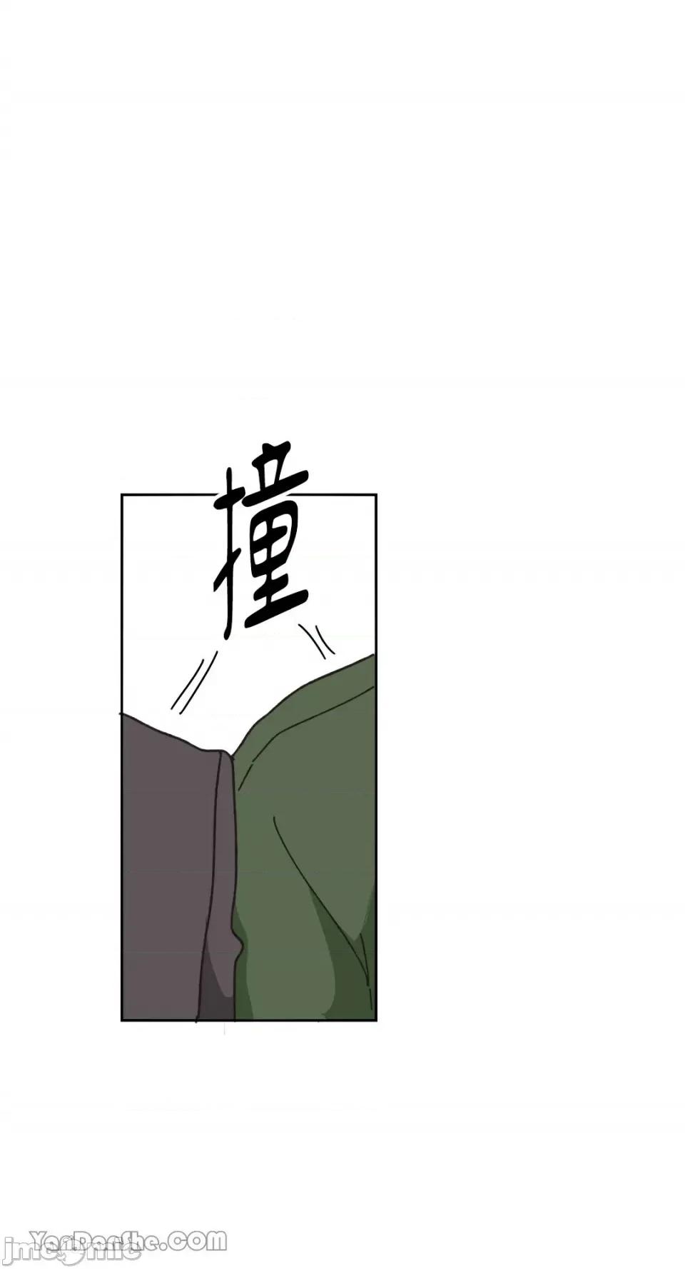 你曾是某人的初恋 你曾是某人的初恋-14 第47页
