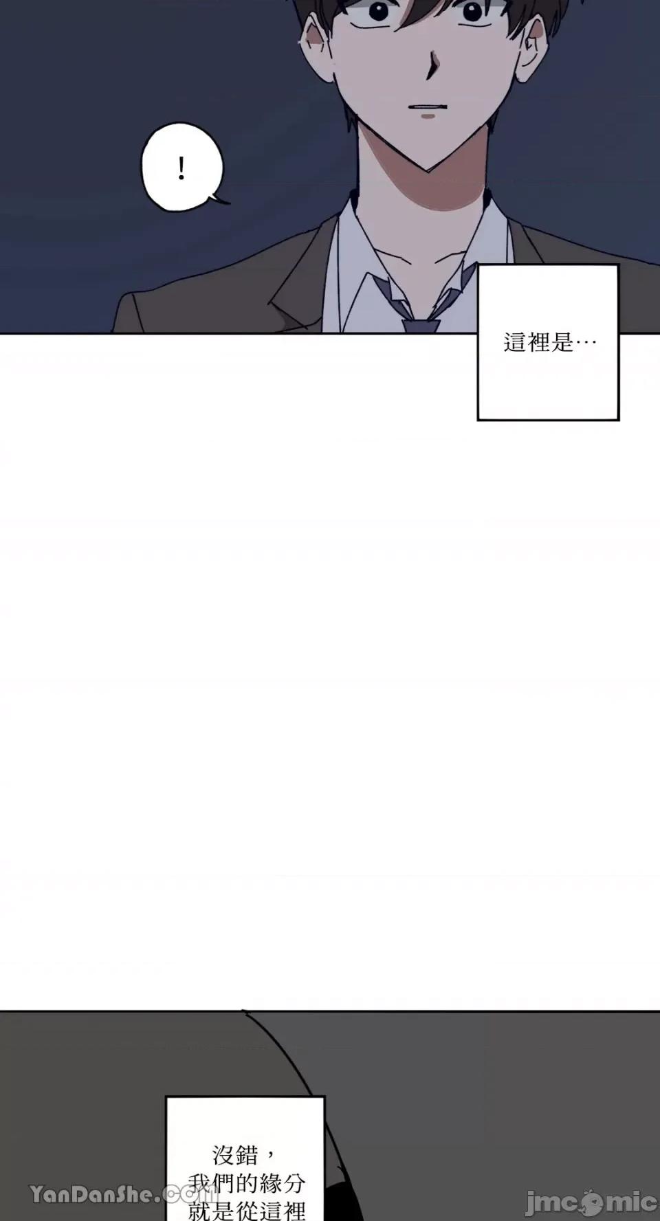 你曾是某人的初恋 你曾是某人的初恋-14 第65页