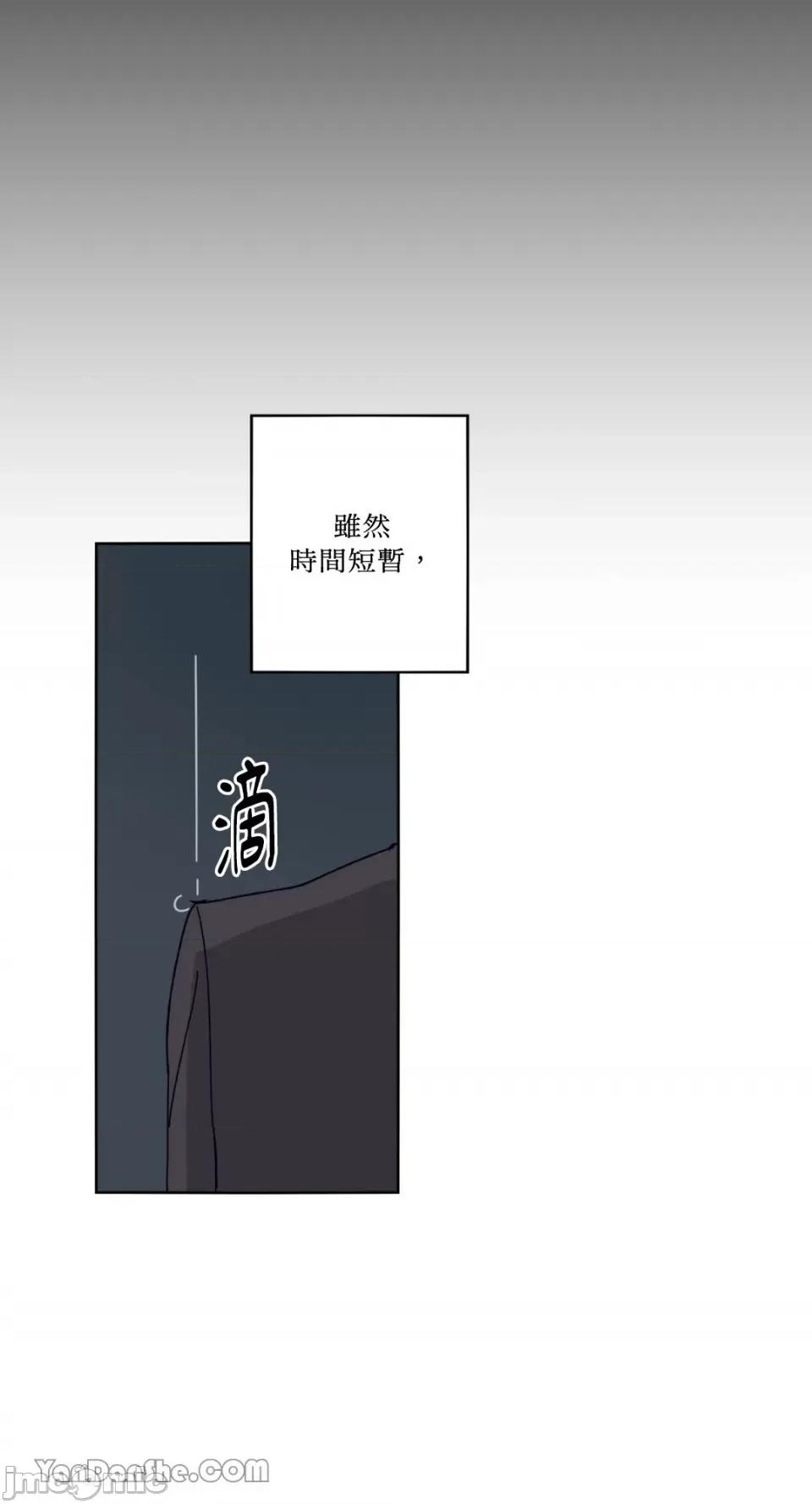 你曾是某人的初恋 你曾是某人的初恋-14 第72页
