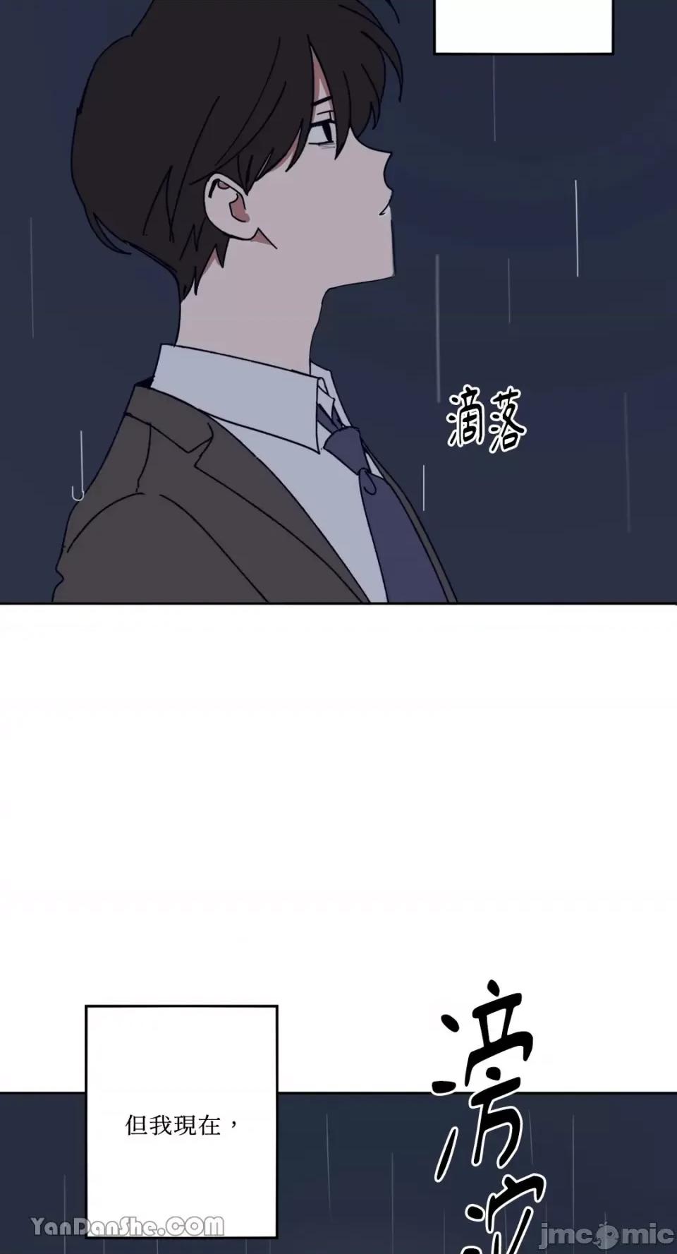 你曾是某人的初恋 你曾是某人的初恋-14 第74页