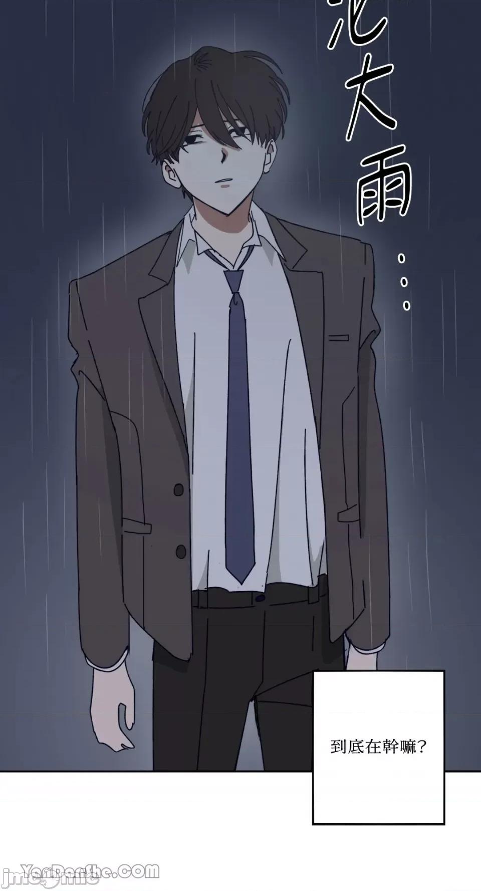 你曾是某人的初恋 你曾是某人的初恋-14 第75页