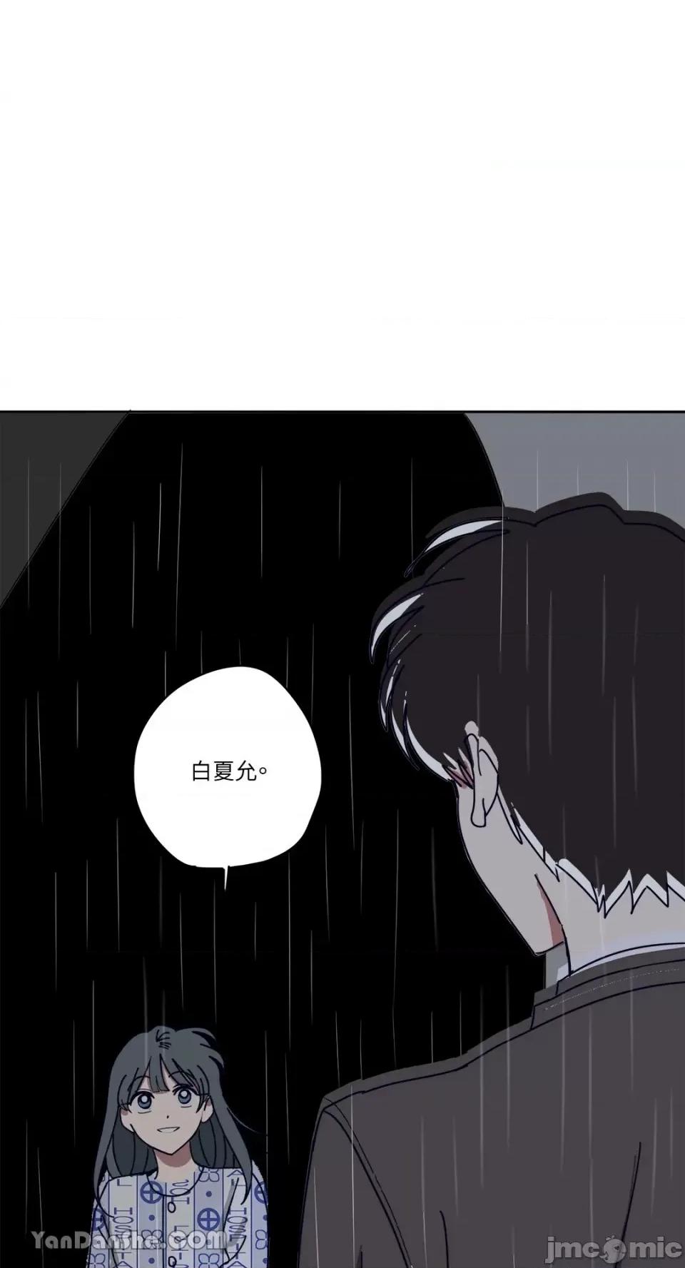 你曾是某人的初恋 你曾是某人的初恋-14 第81页