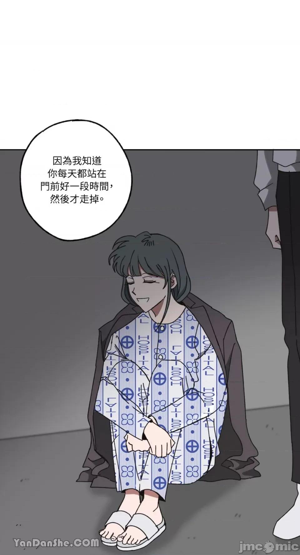 你曾是某人的初恋 你曾是某人的初恋-15 第16页