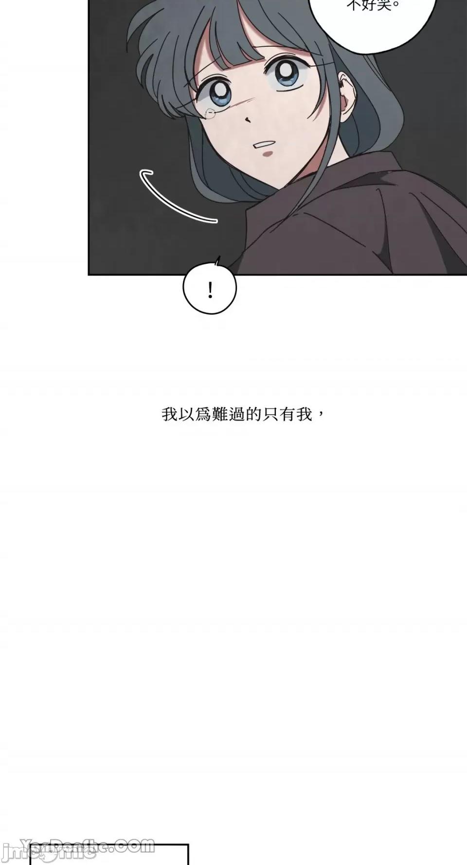 你曾是某人的初恋 你曾是某人的初恋-15 第26页