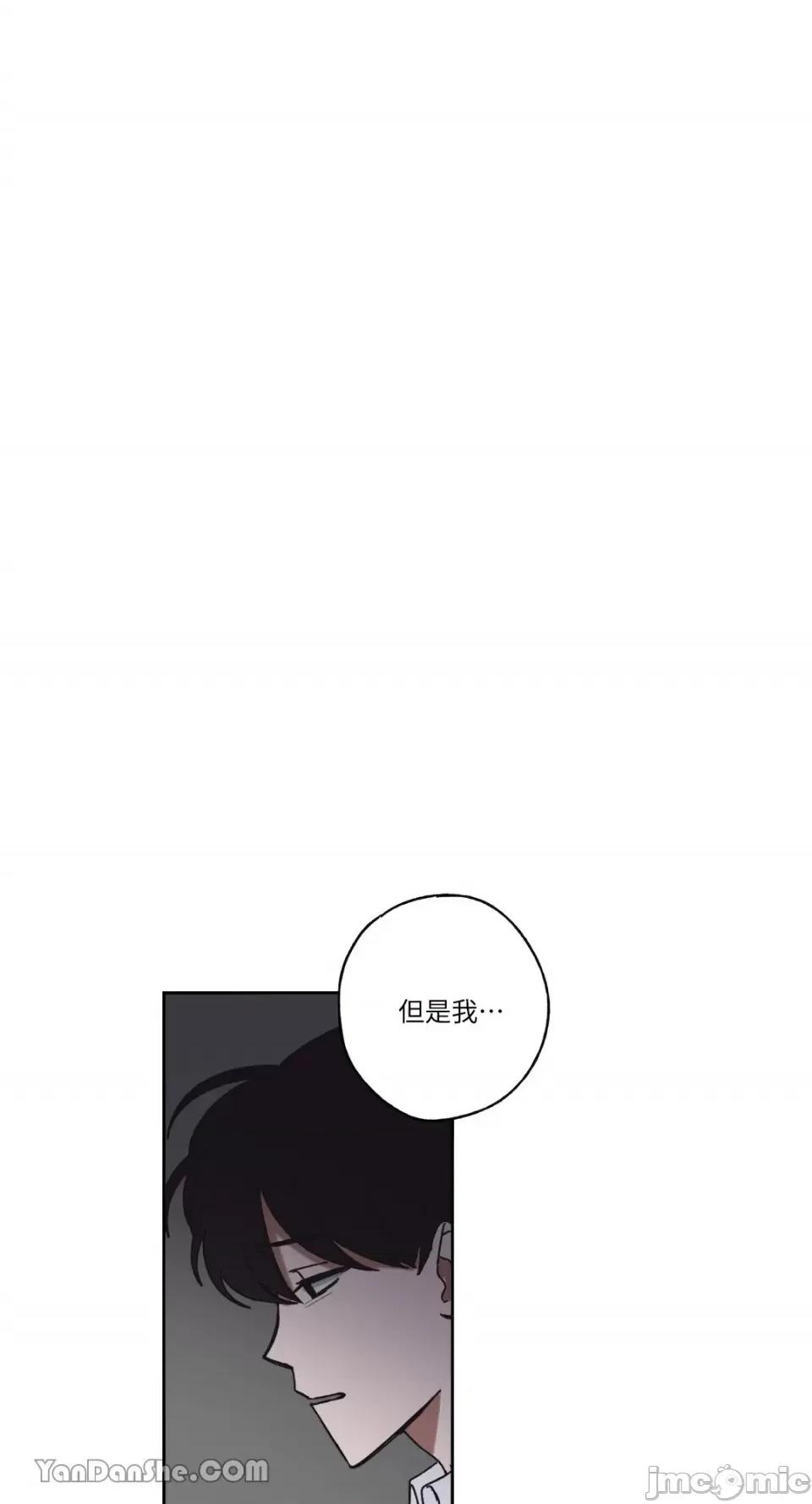 你曾是某人的初恋 你曾是某人的初恋-15 第34页