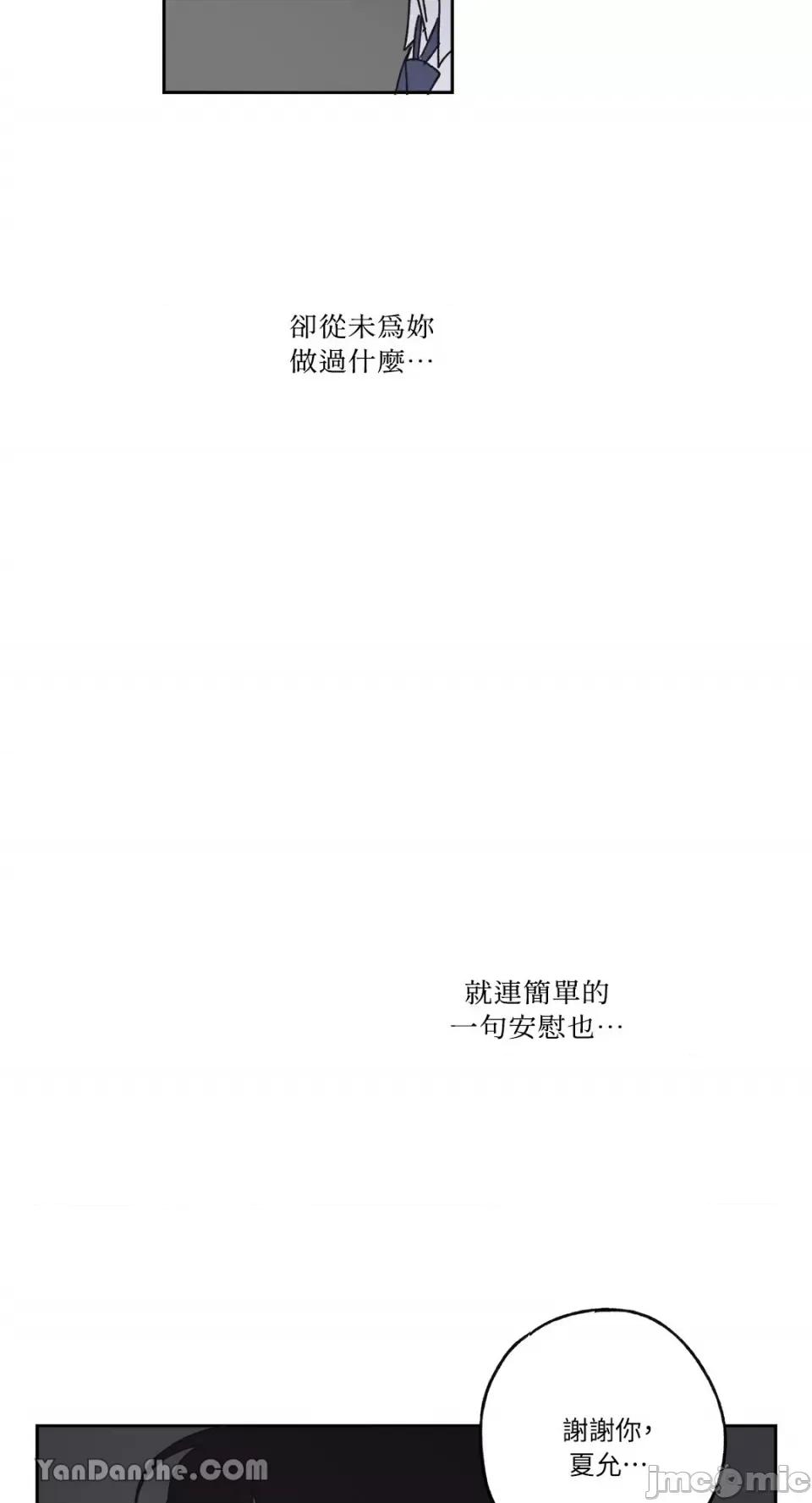 你曾是某人的初恋 你曾是某人的初恋-15 第35页