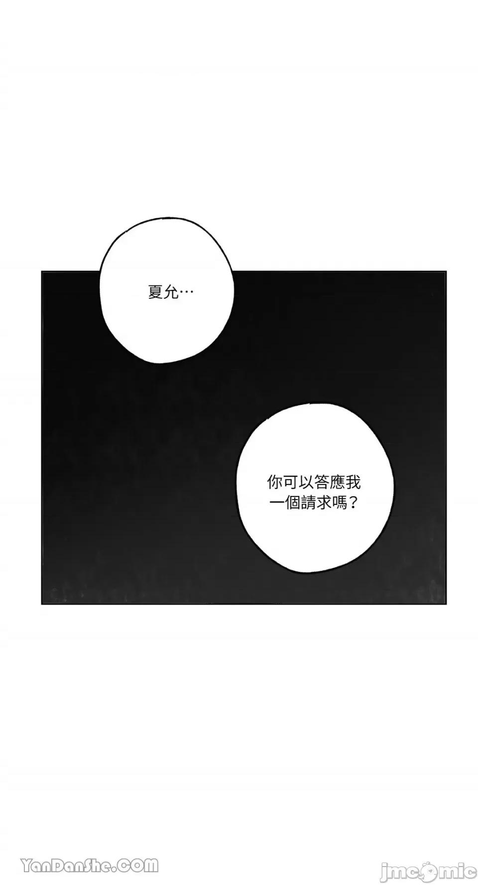 你曾是某人的初恋 你曾是某人的初恋-15 第39页