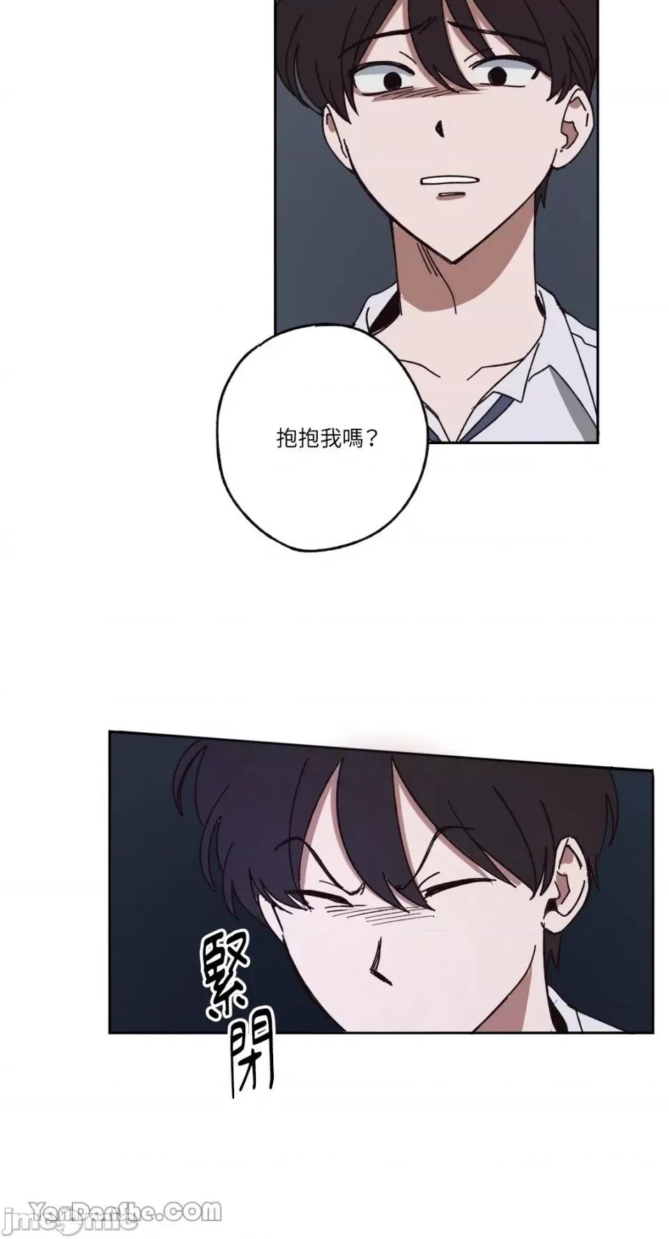 你曾是某人的初恋 你曾是某人的初恋-15 第41页