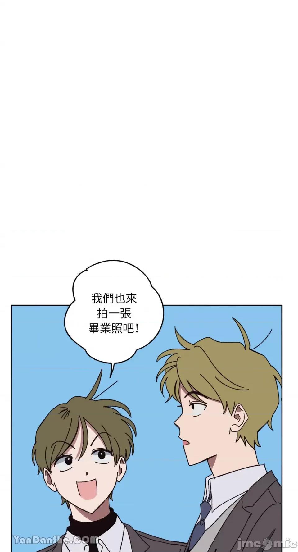 你曾是某人的初恋 你曾是某人的初恋-15 第55页