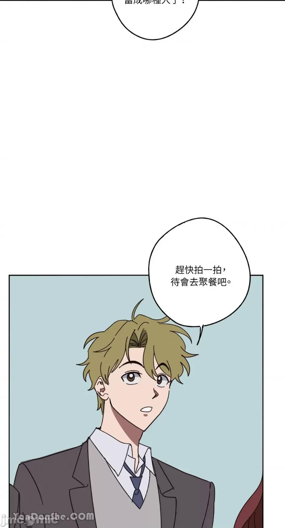 你曾是某人的初恋 你曾是某人的初恋-15 第57页