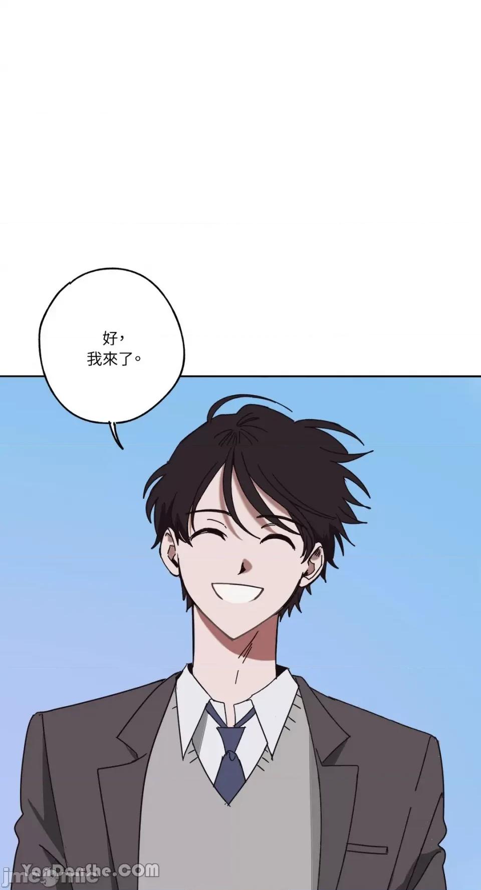 你曾是某人的初恋 你曾是某人的初恋-15 第61页
