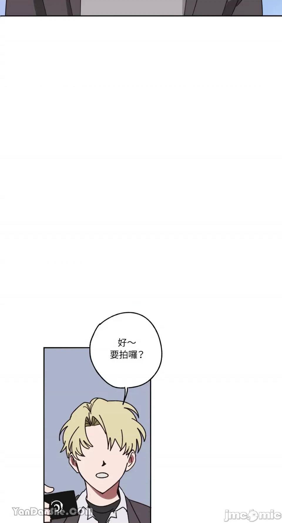 你曾是某人的初恋 你曾是某人的初恋-15 第62页