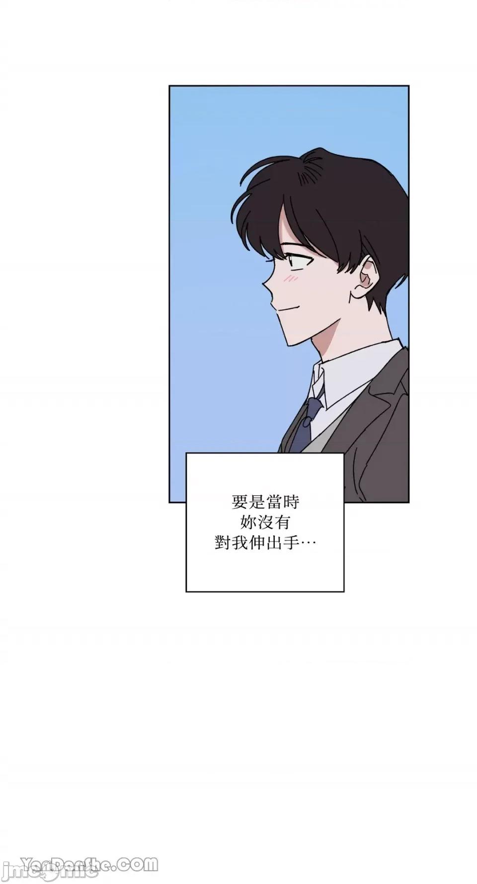 你曾是某人的初恋 你曾是某人的初恋-15 第68页