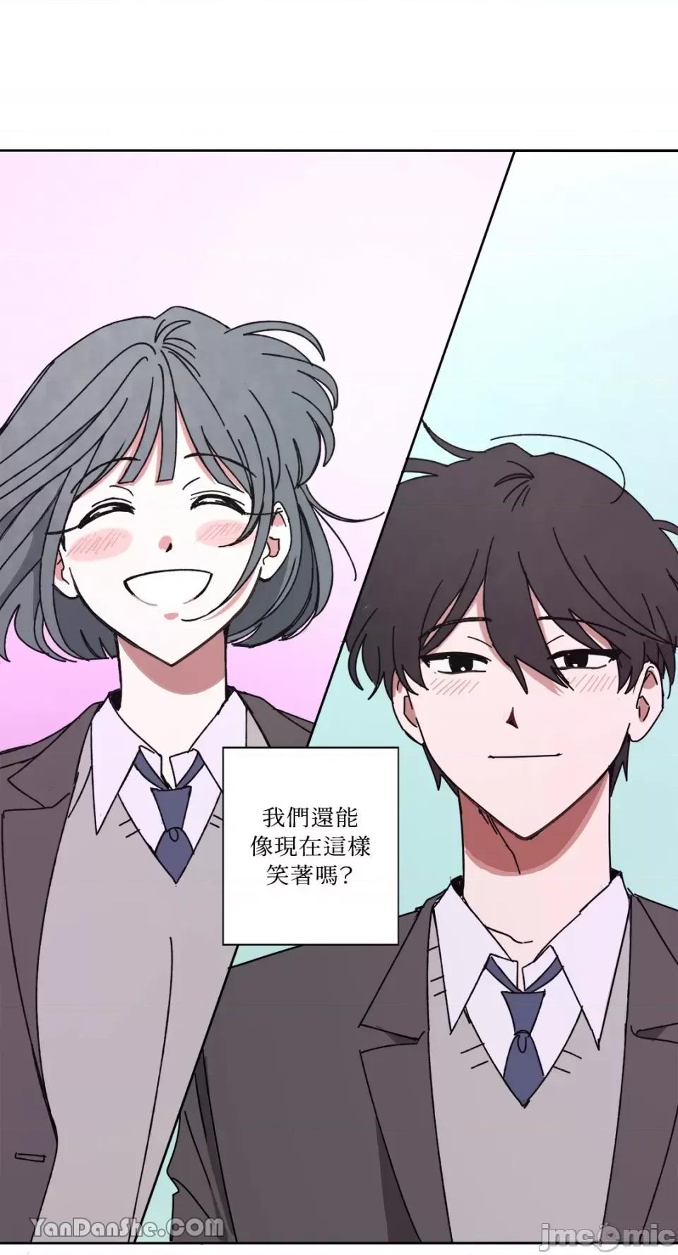 你曾是某人的初恋 你曾是某人的初恋-15 第69页