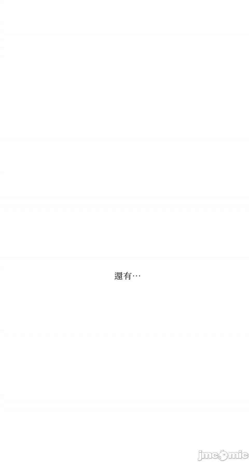 你曾是某人的初恋 你曾是某人的初恋-15 第72页