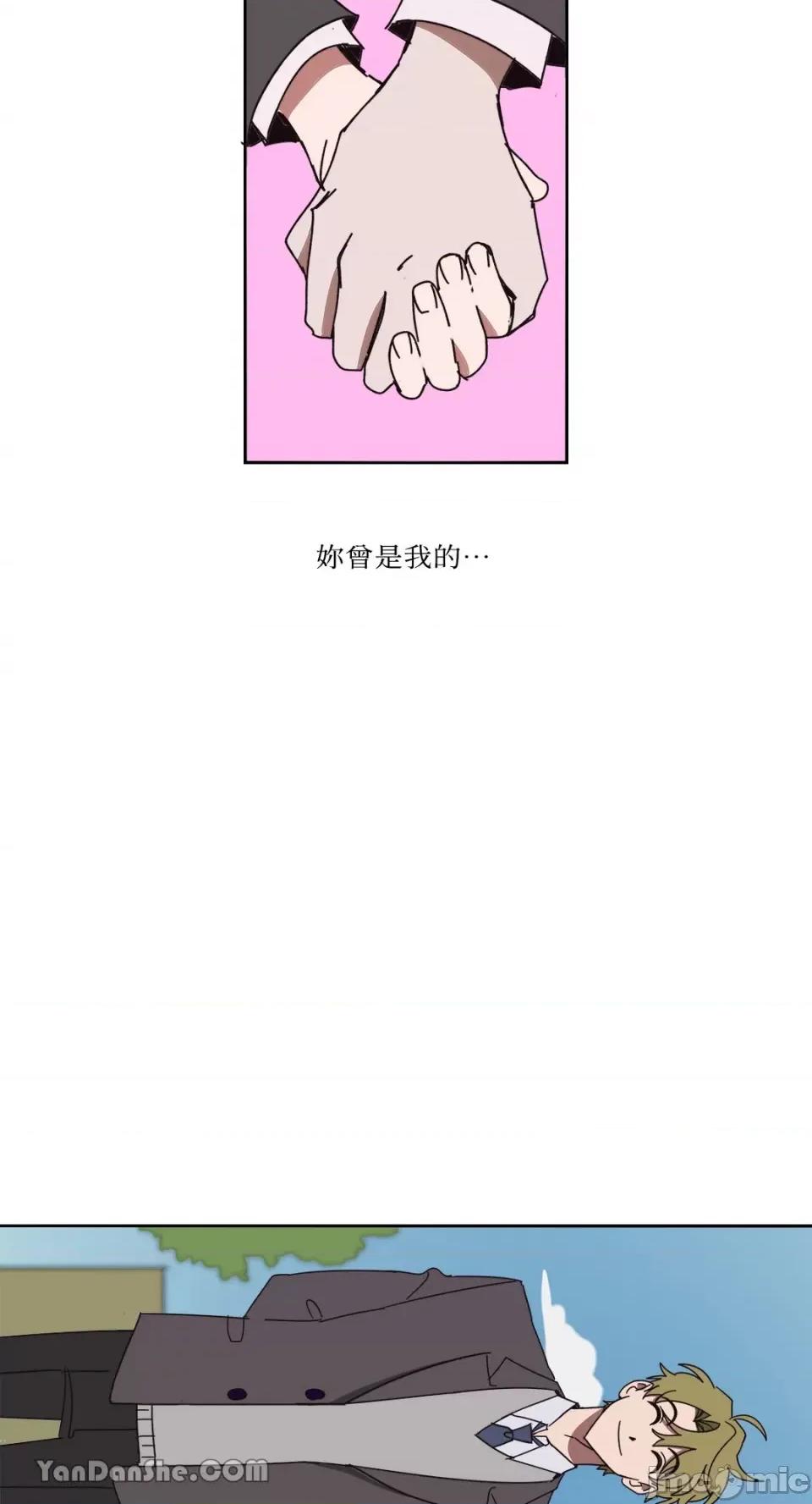 你曾是某人的初恋 你曾是某人的初恋-15 第76页
