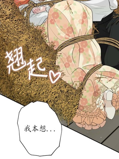 宁可倾家荡产也不愿背负婚姻债