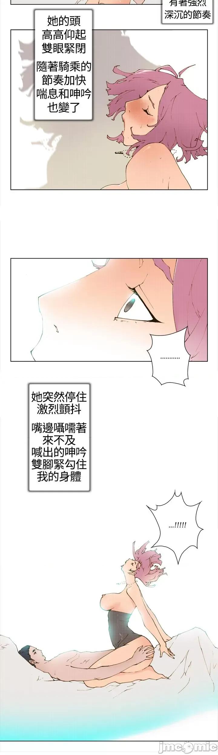 Keymaker Keymaker 第10页