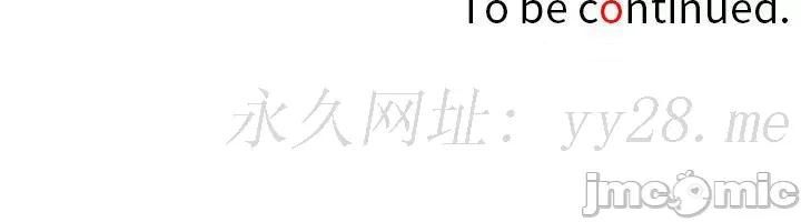 Keymaker Keymaker-第2话 第14页