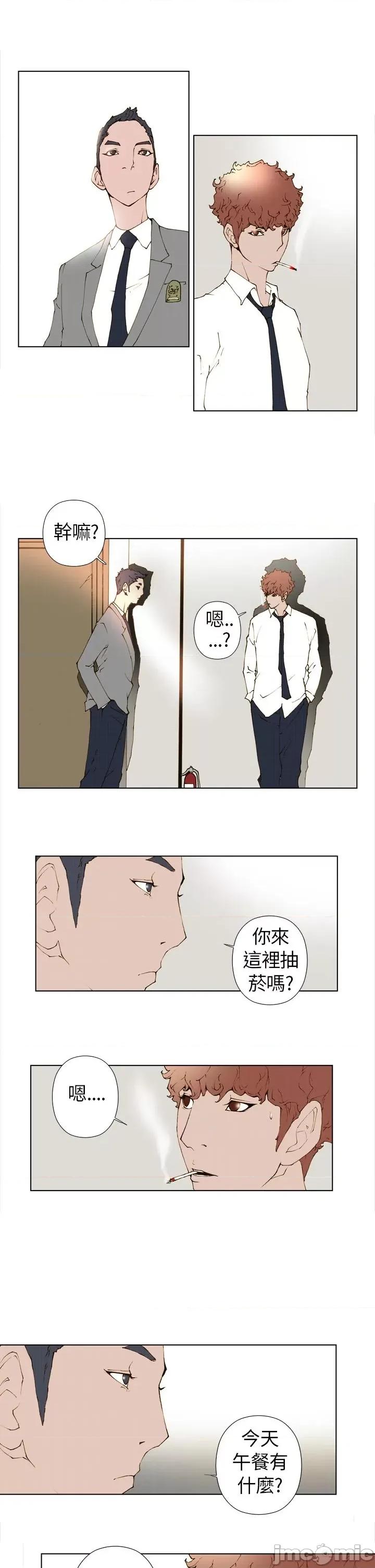 Keymaker Keymaker-第4话 第10页