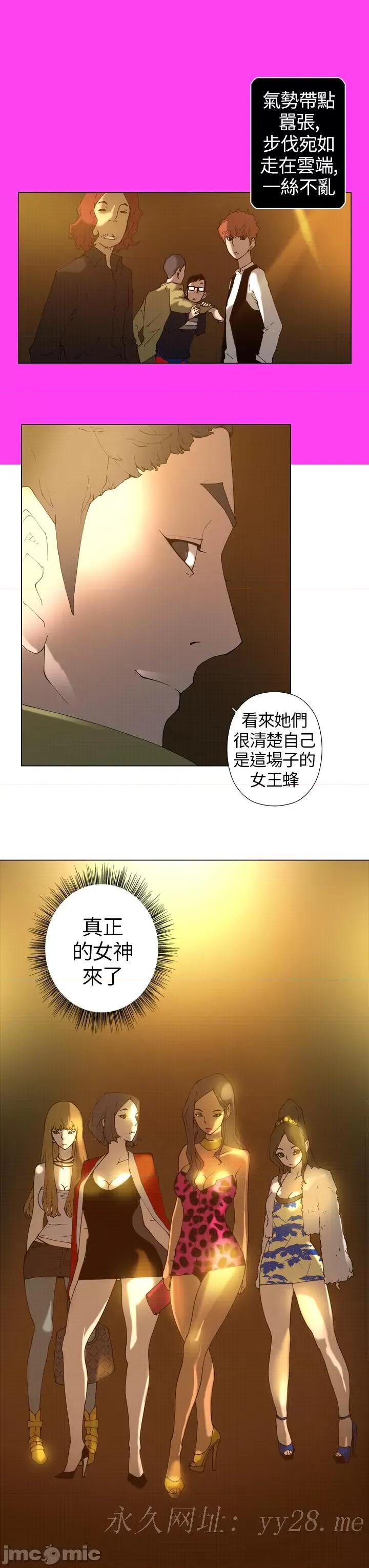 Keymaker Keymaker-第12话 第11页