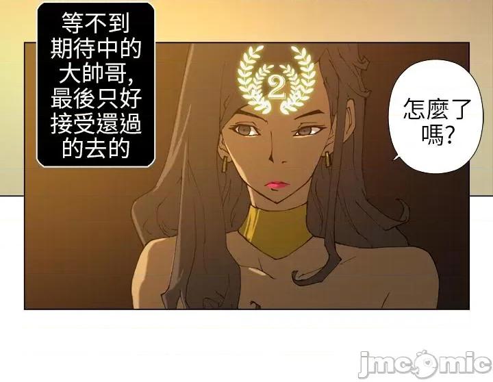 Keymaker Keymaker-第14话 第7页